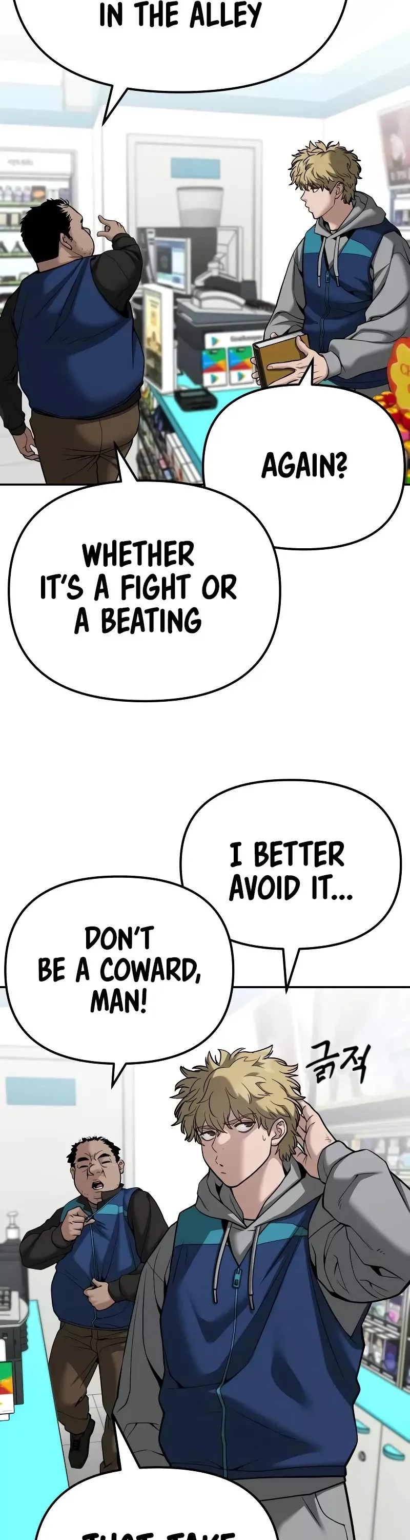 Read The Bully In-Charge Manga Online