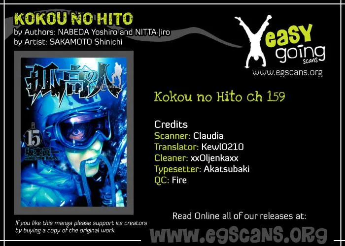 Read The Climber Manga Online