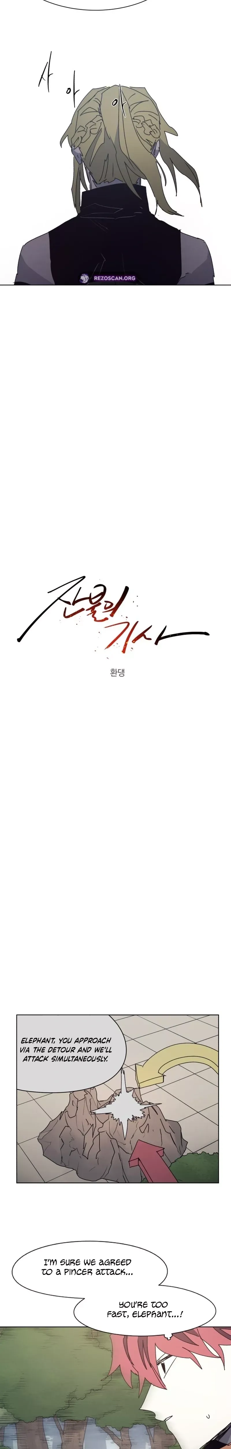 Read The Ember Knight Manga Online