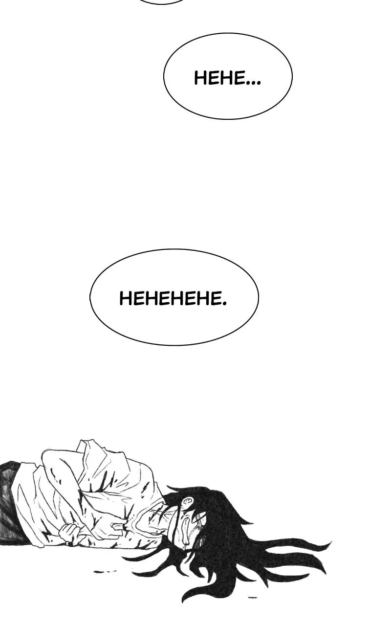Read The Graymark Manga Online