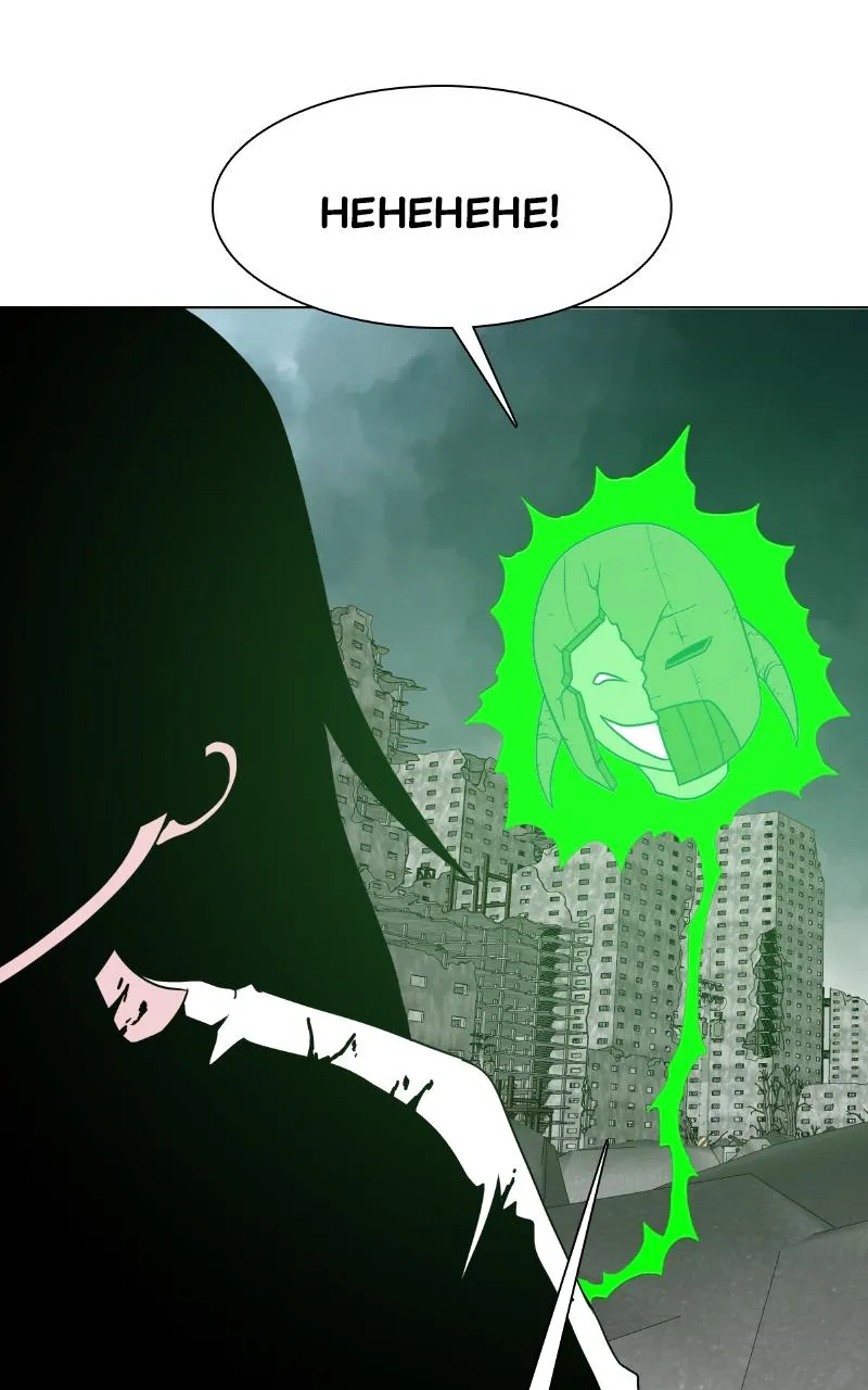 Read The Graymark Manga Online