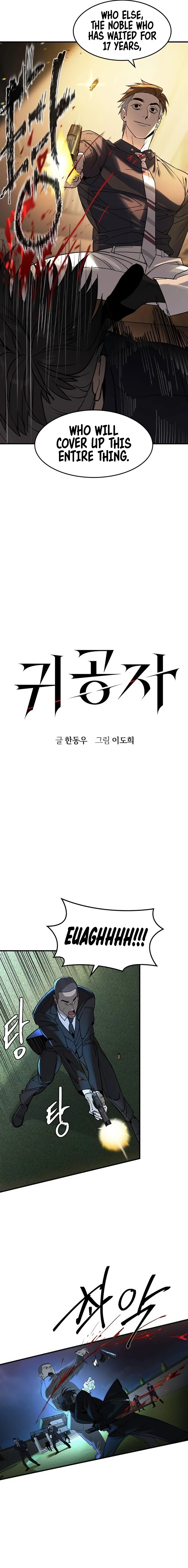 Read The Heir Manga Online