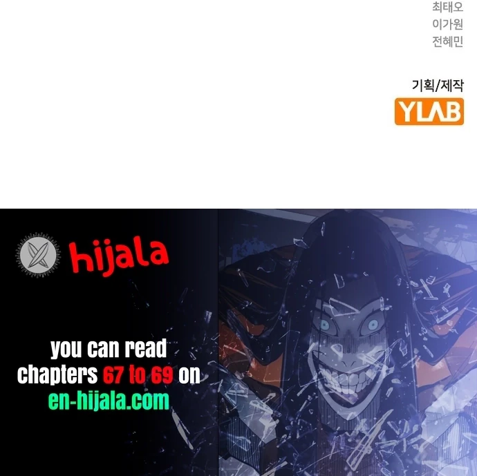 Read The Heir Manga Online