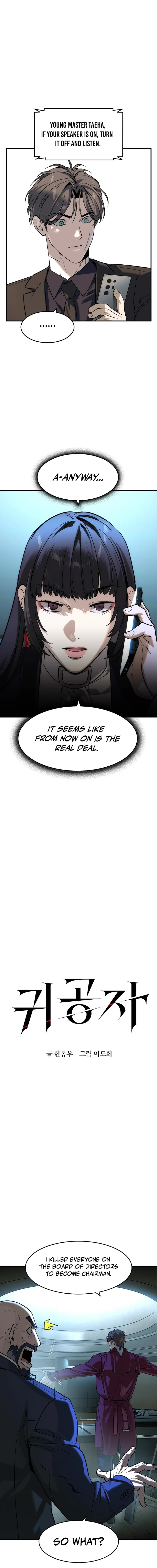 Read The Heir Manga Online
