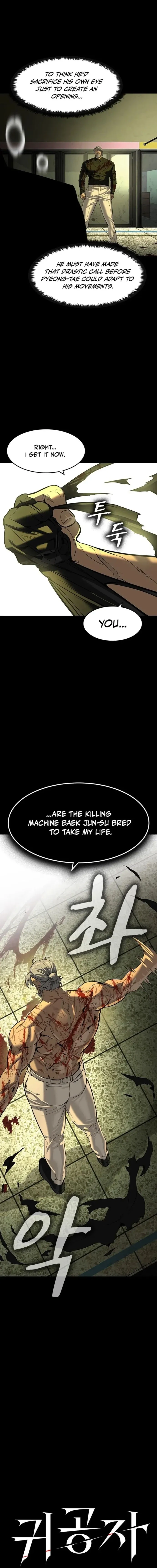 Read The Heir Manga Online