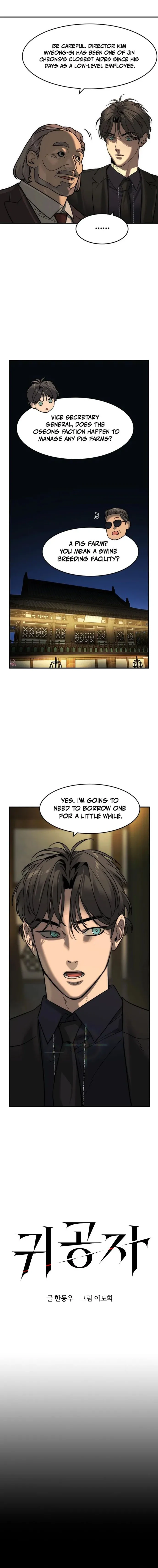 Read The Heir Manga Online