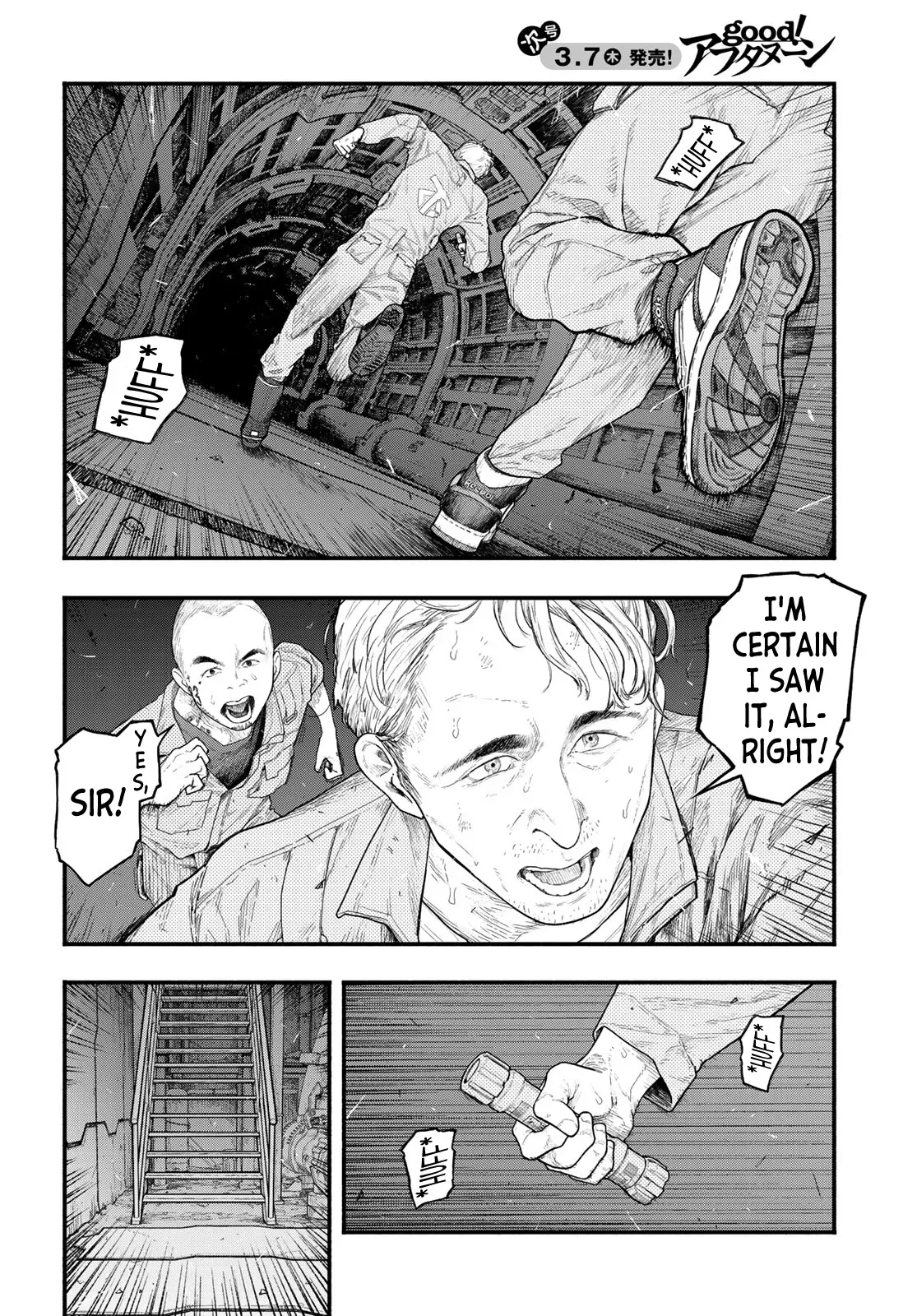 Read The POOL Manga Online
