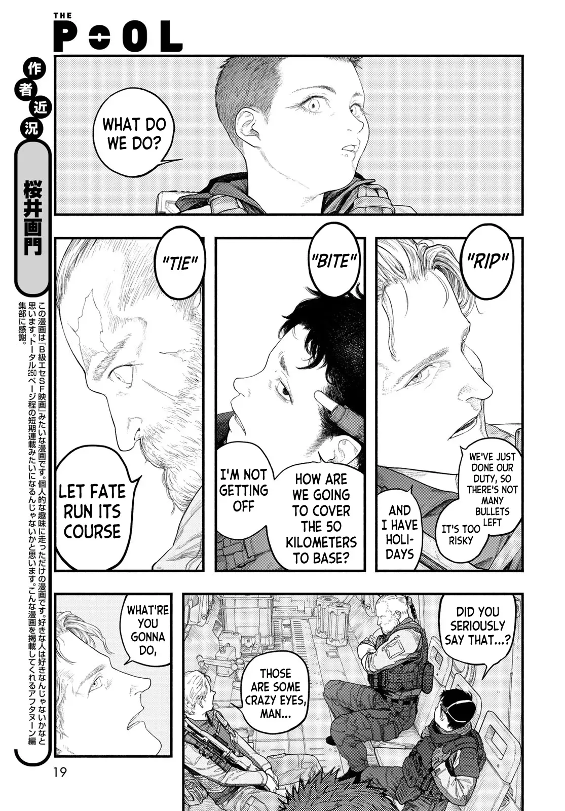 Read The POOL Manga Online