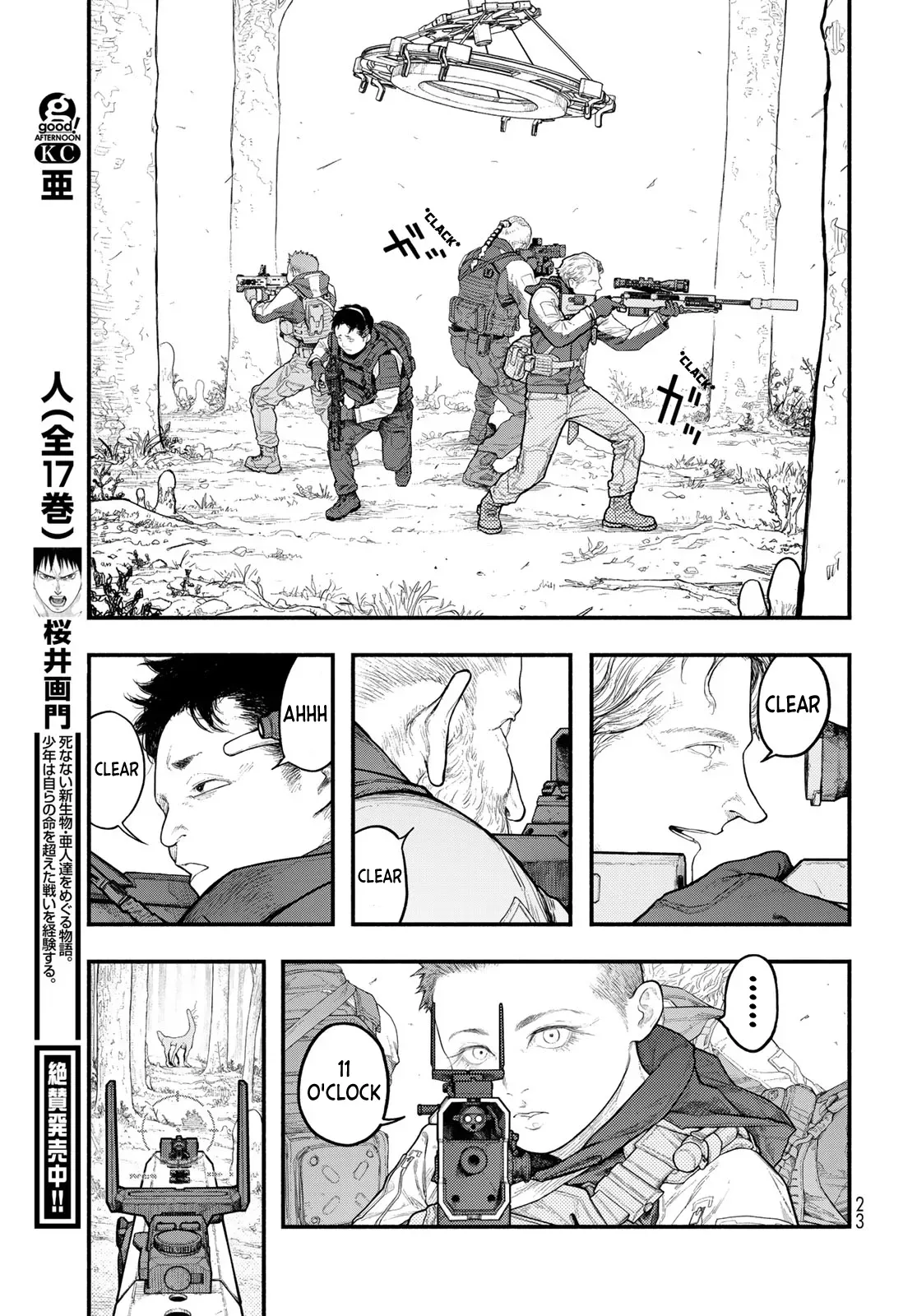 Read The POOL Manga Online