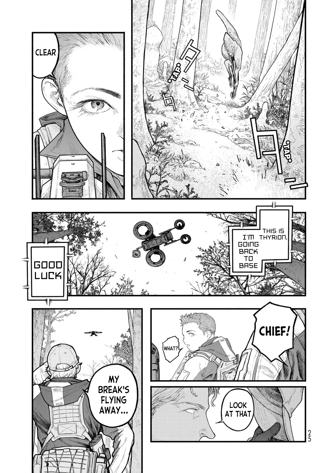 Read The POOL Manga Online