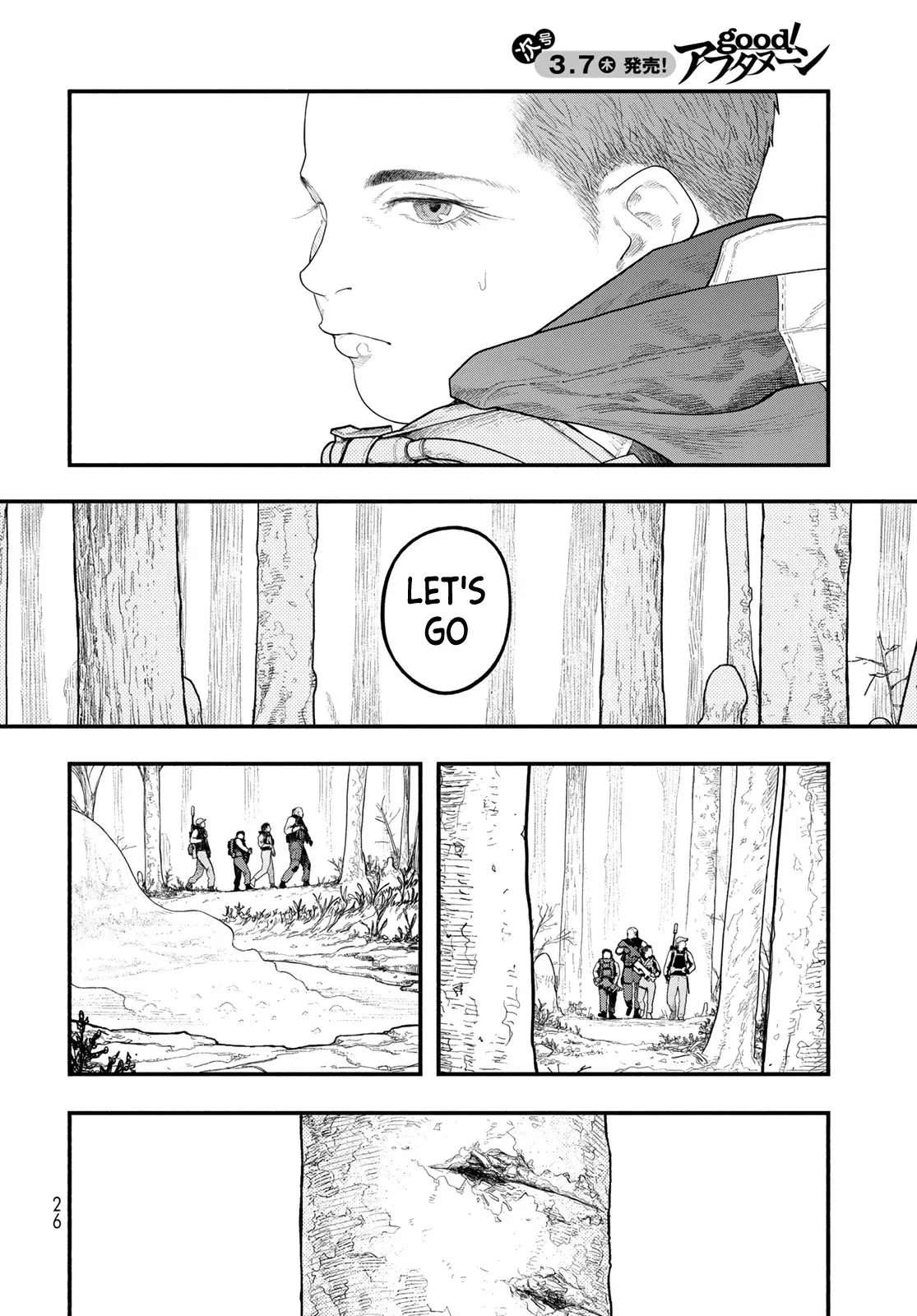 Read The POOL Manga Online