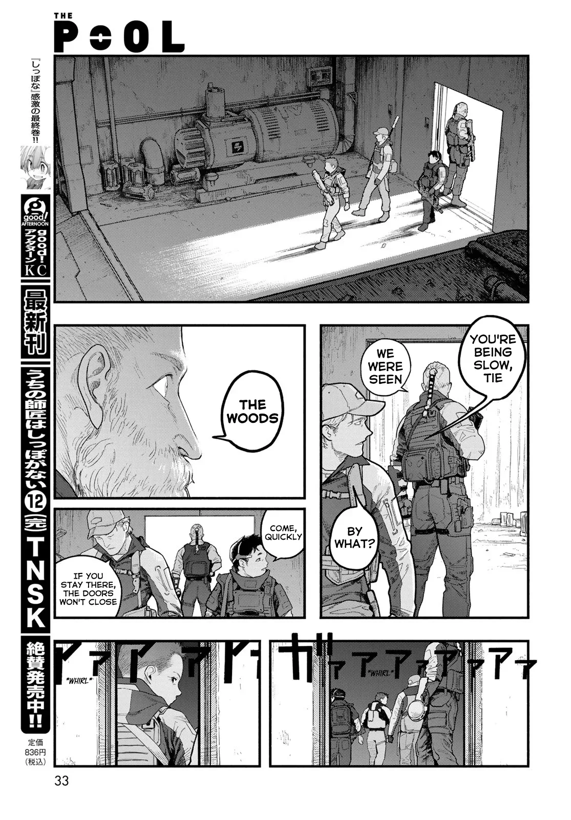 Read The POOL Manga Online