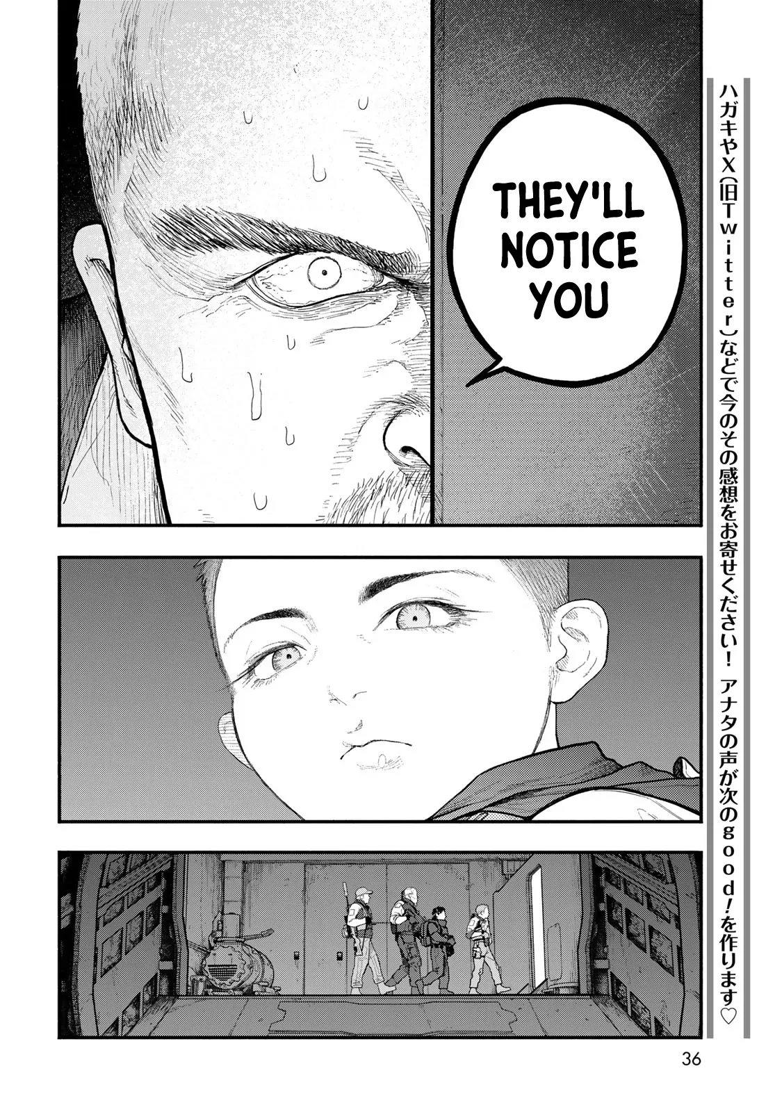 Read The POOL Manga Online