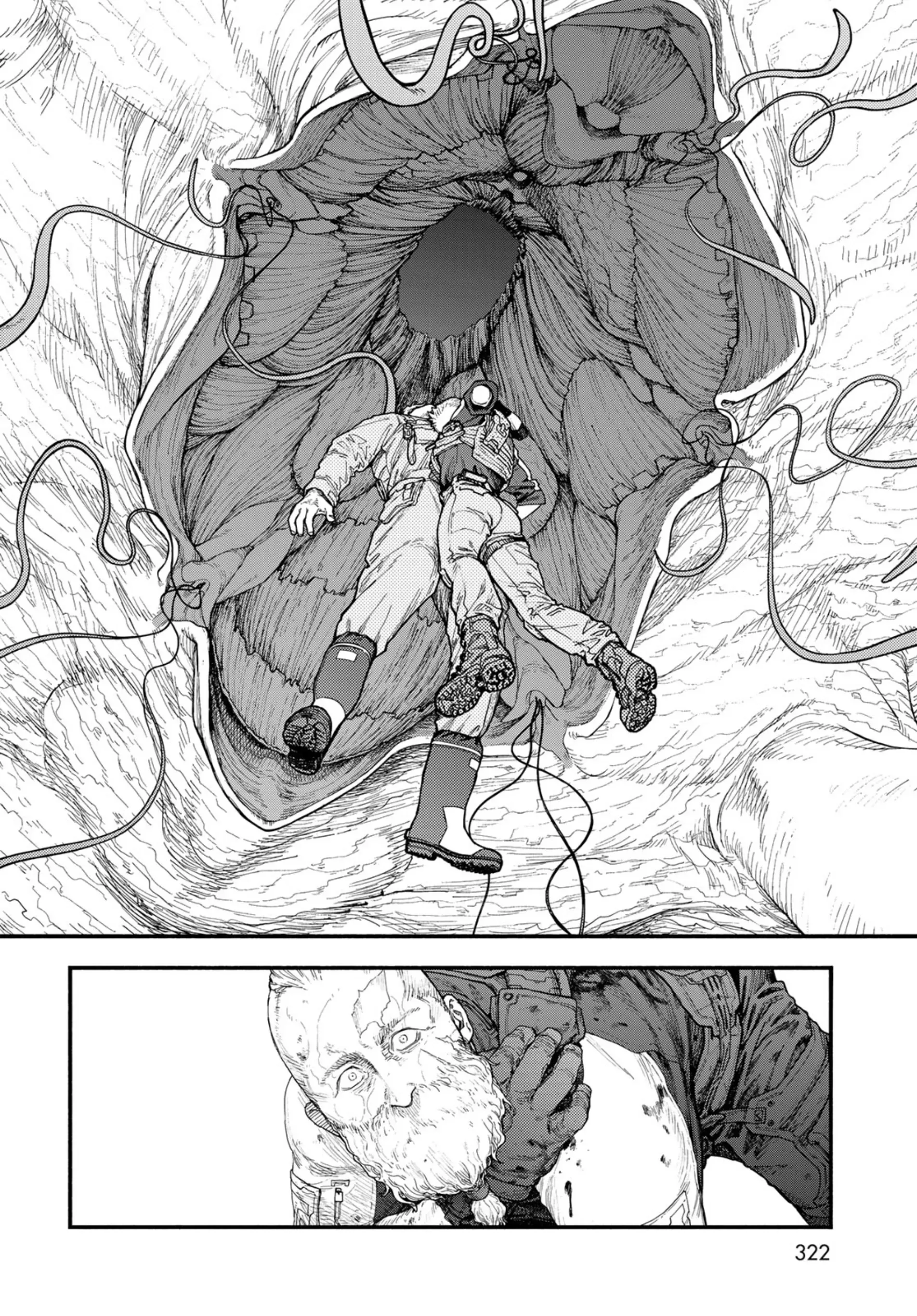 Read The POOL Manga Online