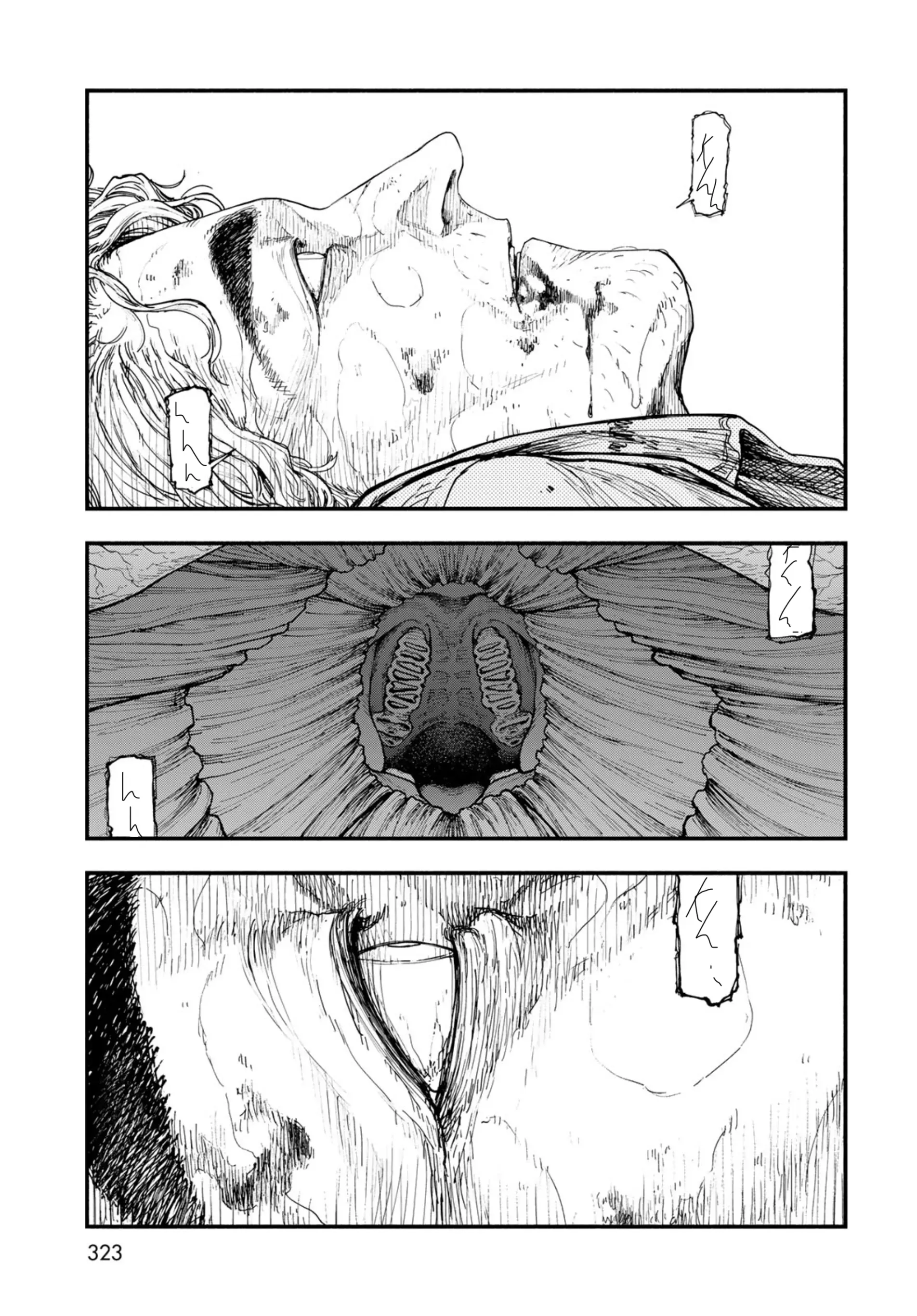 Read The POOL Manga Online