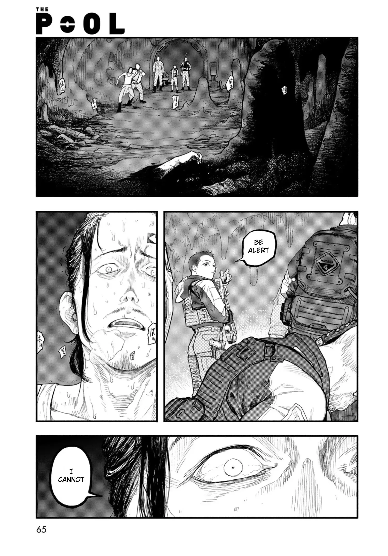 Read The POOL Manga Online