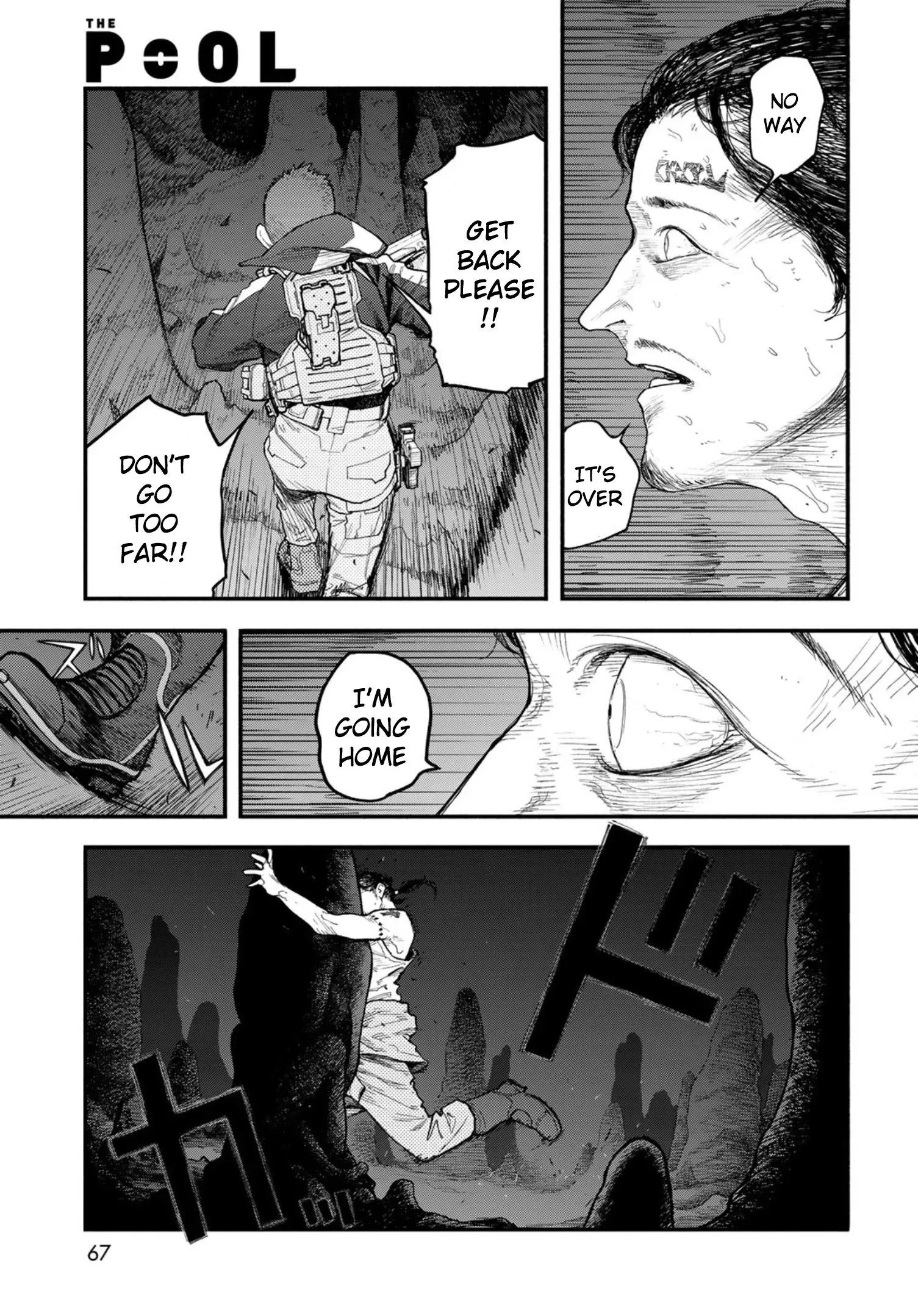 Read The POOL Manga Online