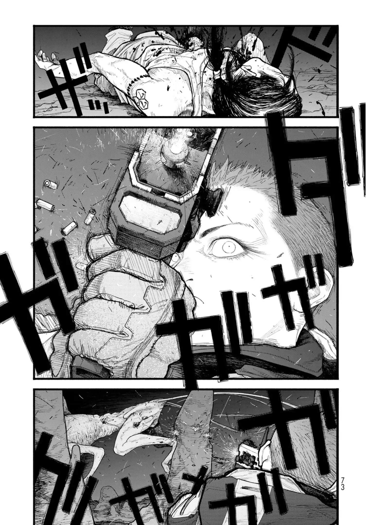 Read The POOL Manga Online