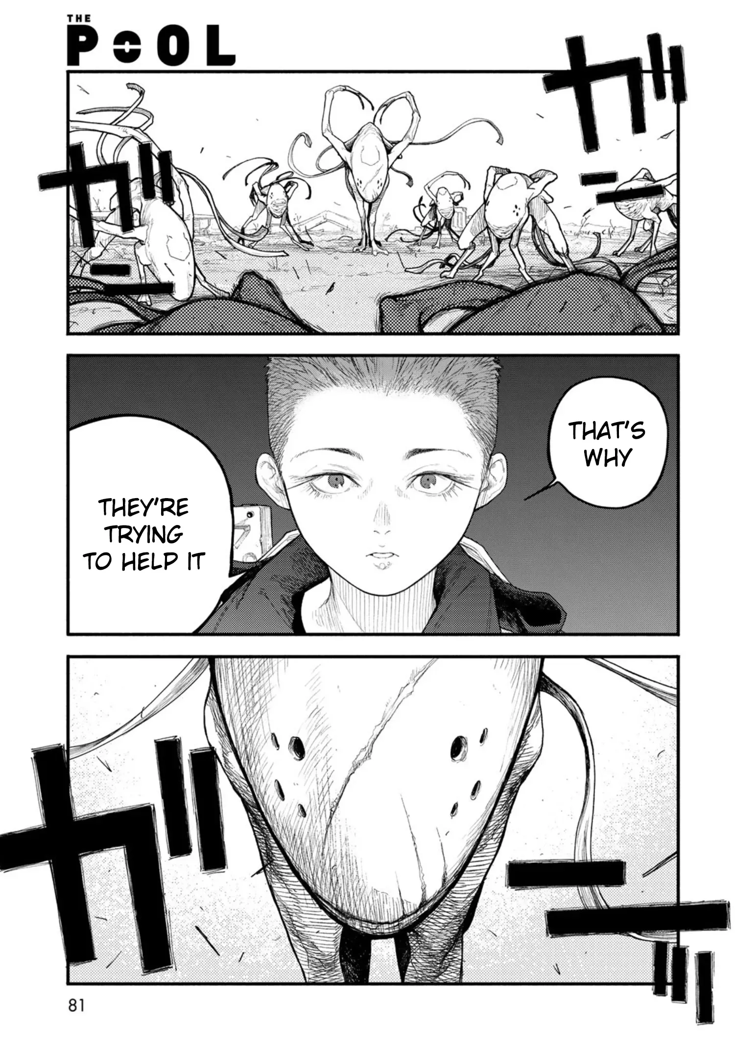 Read The POOL Manga Online