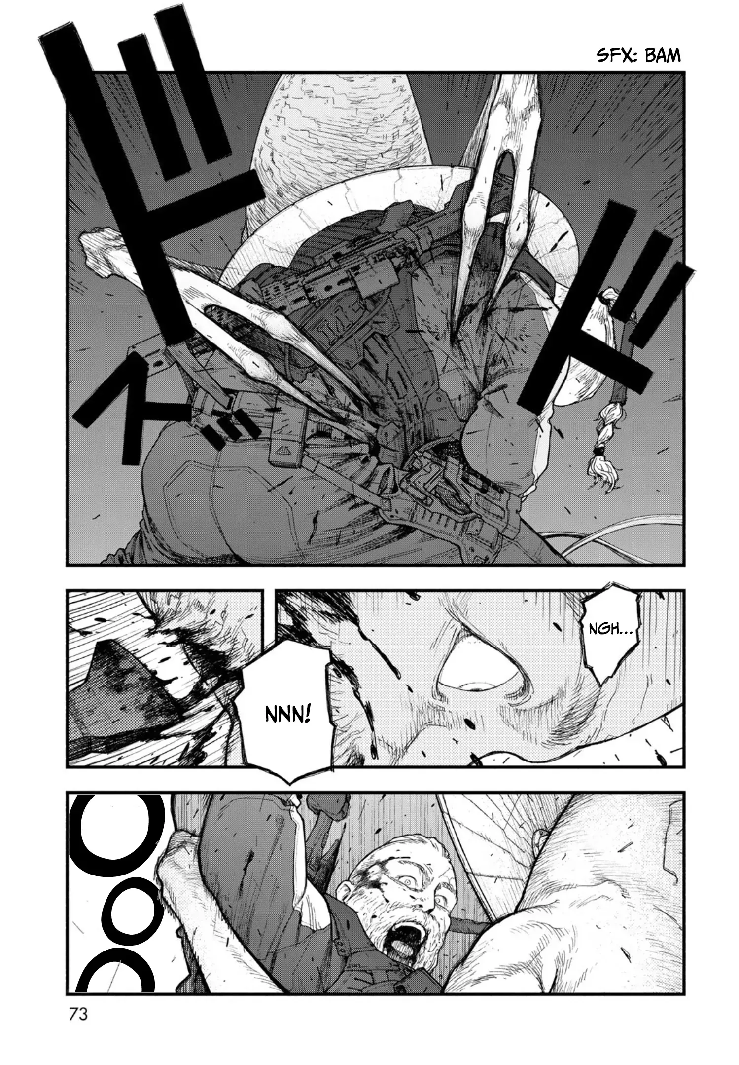 Read The POOL Manga Online