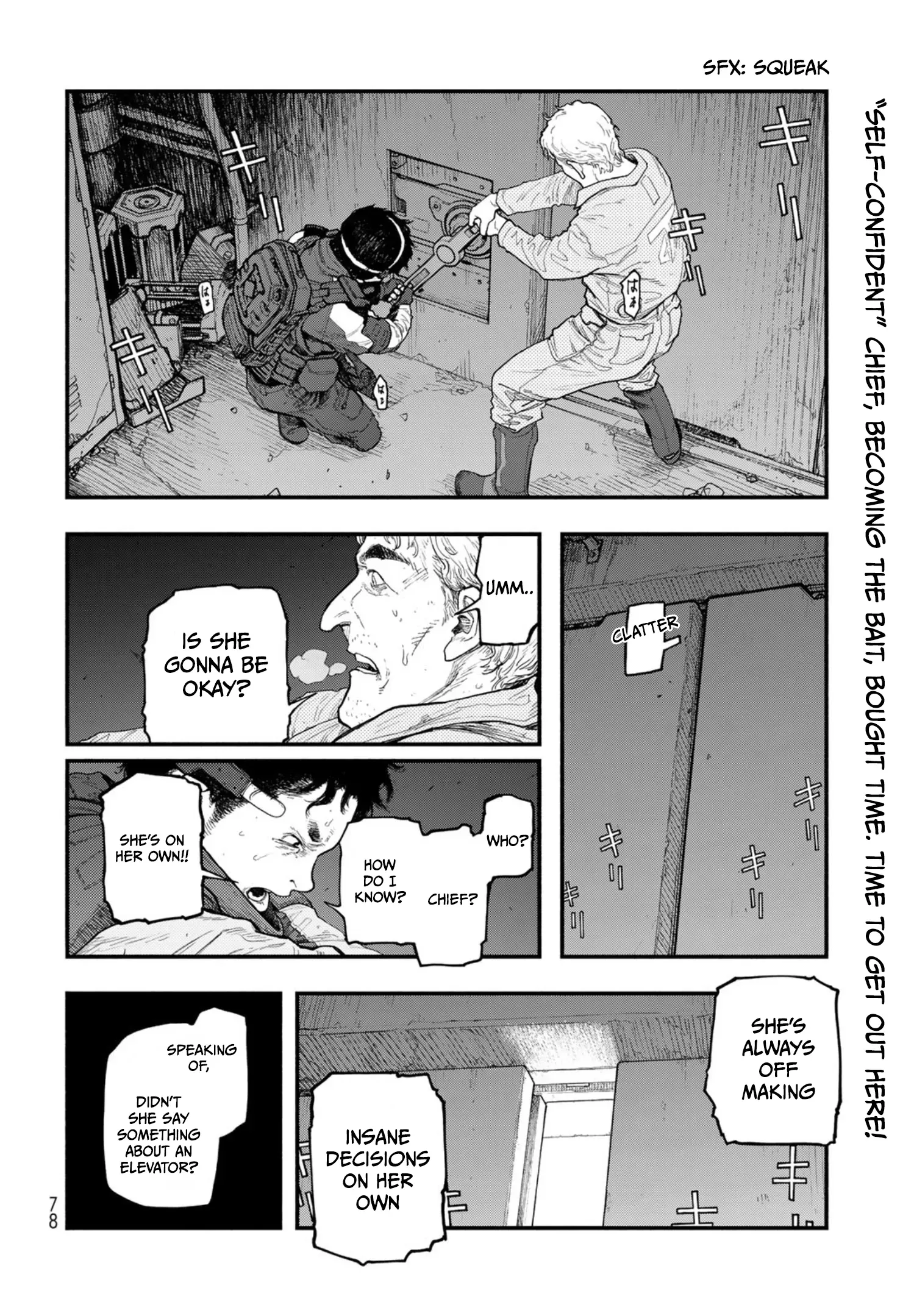 Read The POOL Manga Online