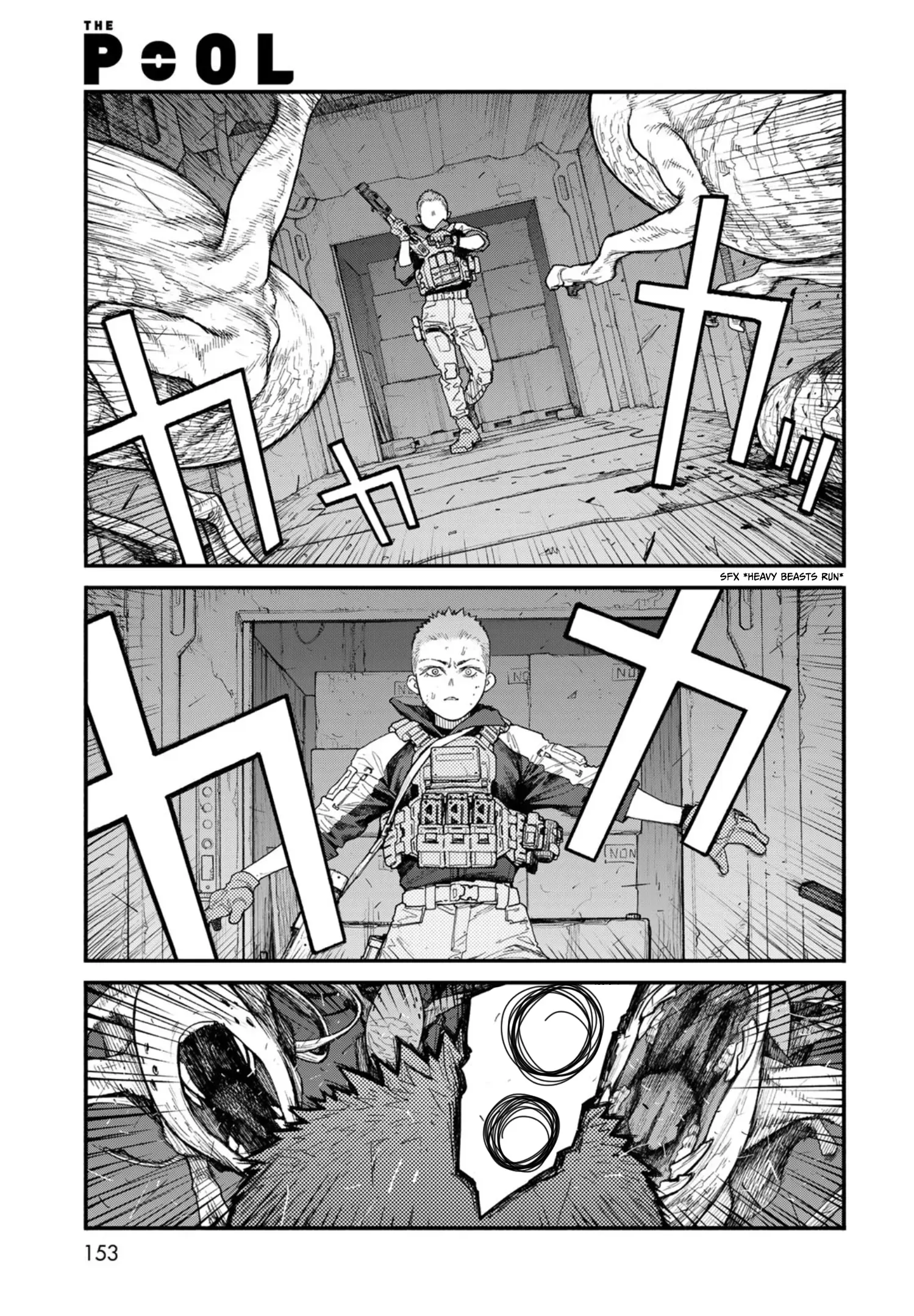 Read The POOL Manga Online