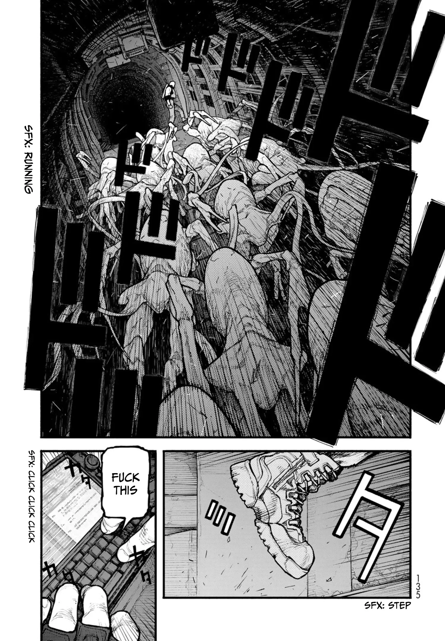 Read The POOL Manga Online