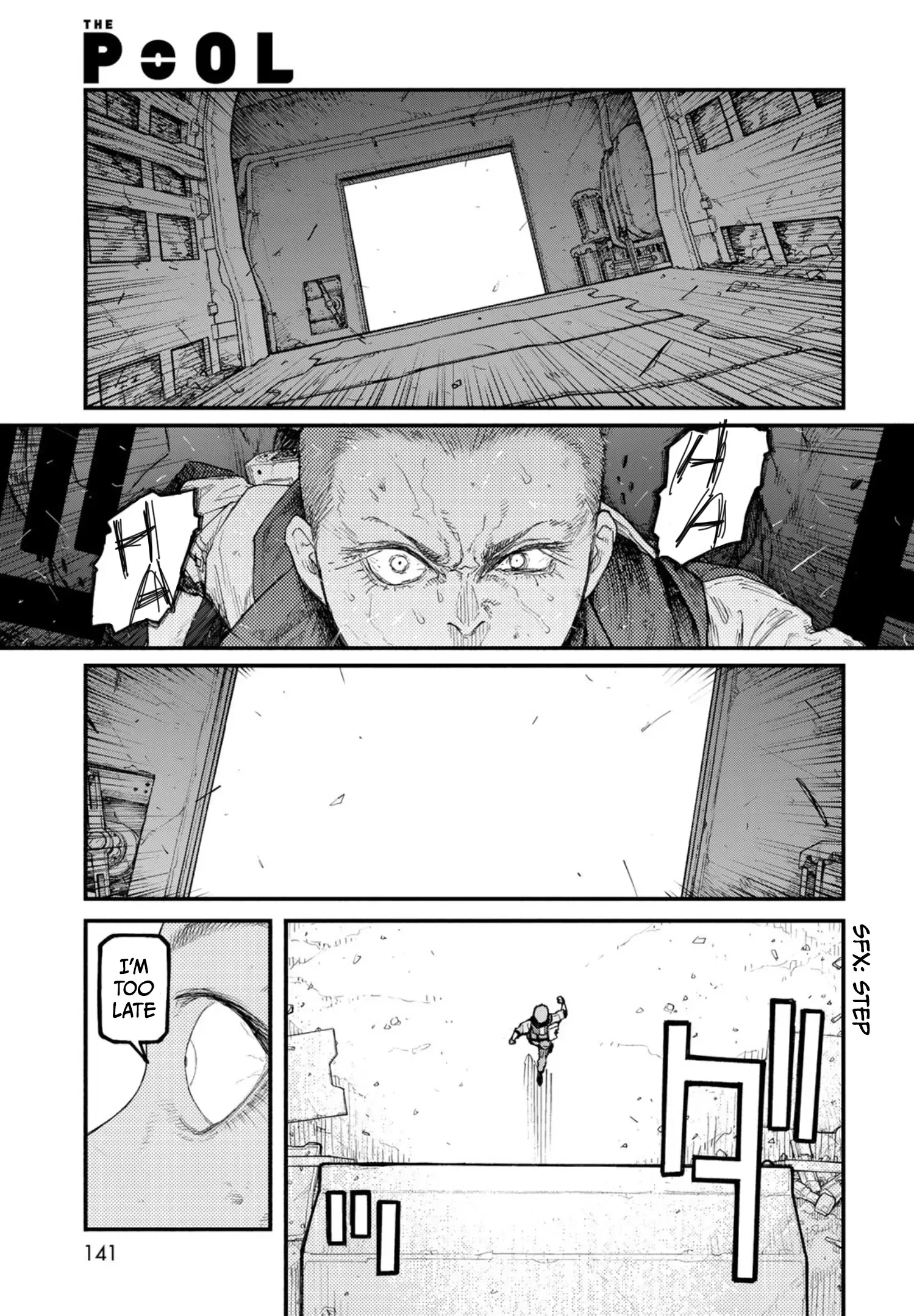 Read The POOL Manga Online