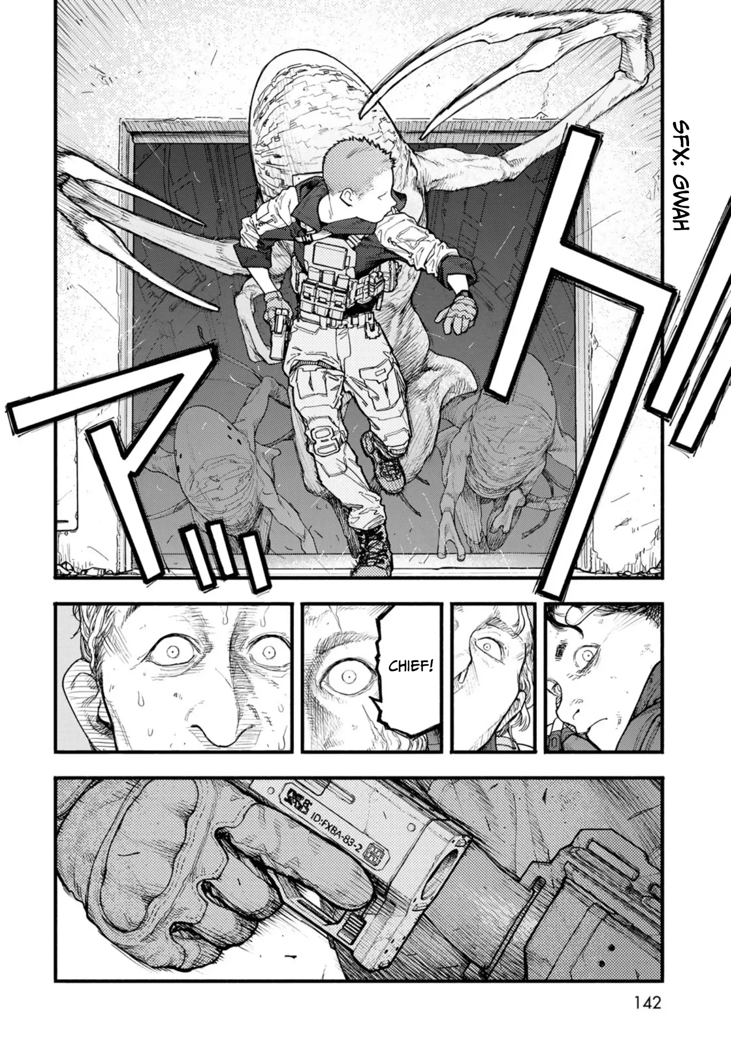 Read The POOL Manga Online