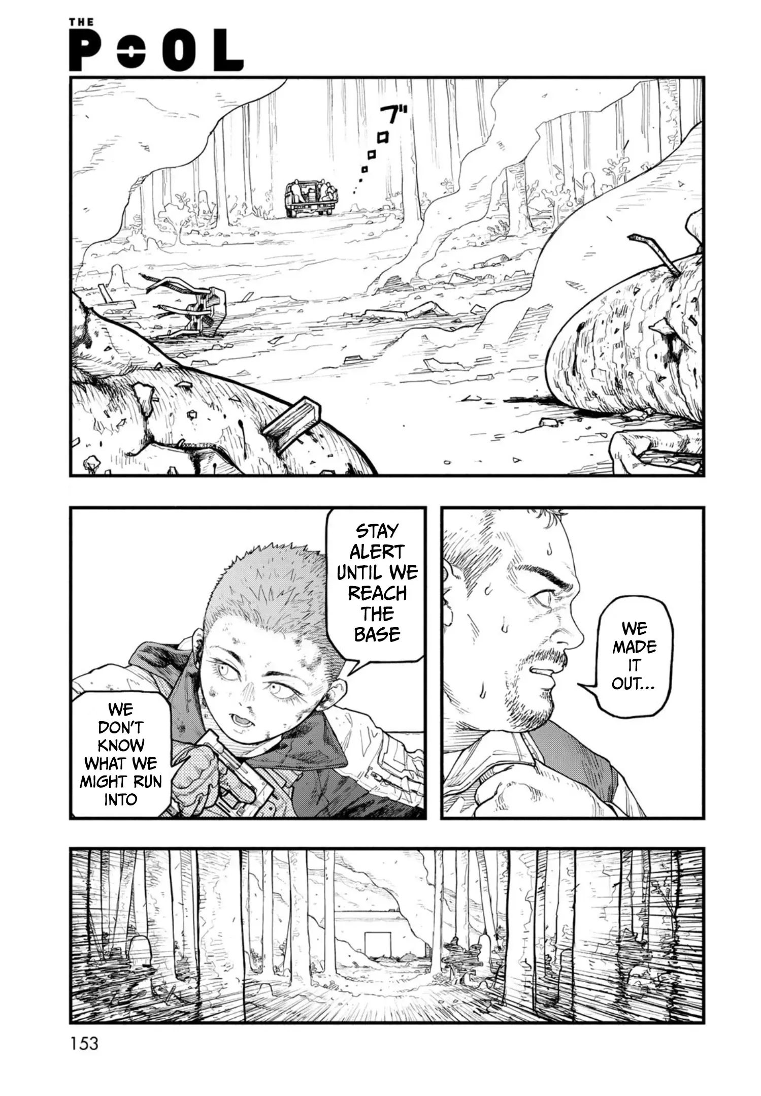 Read The POOL Manga Online