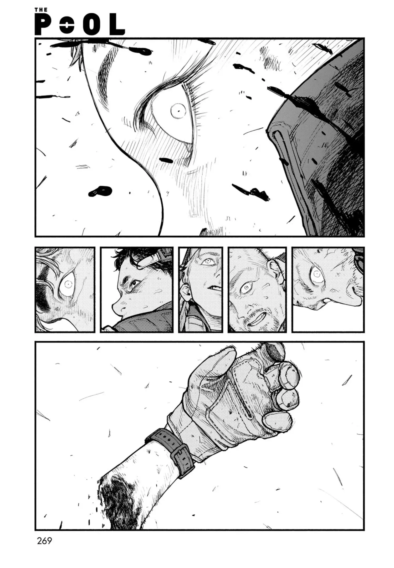 Read The POOL Manga Online
