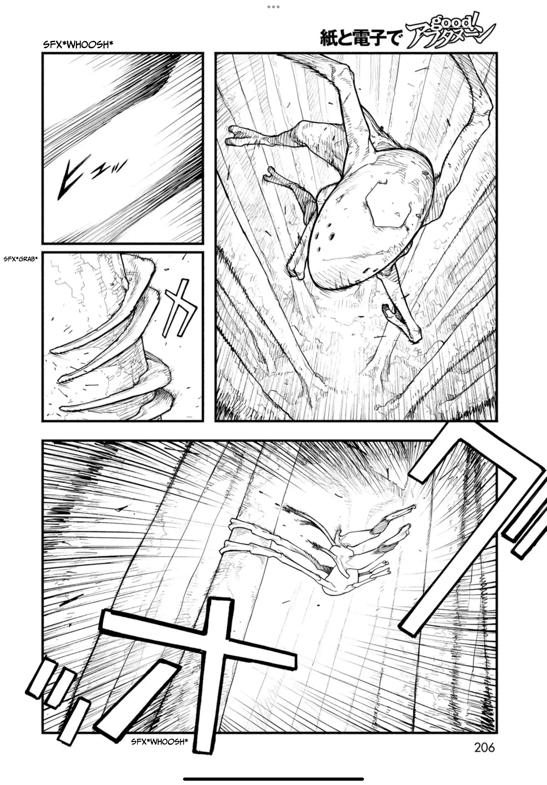 Read The POOL Manga Online