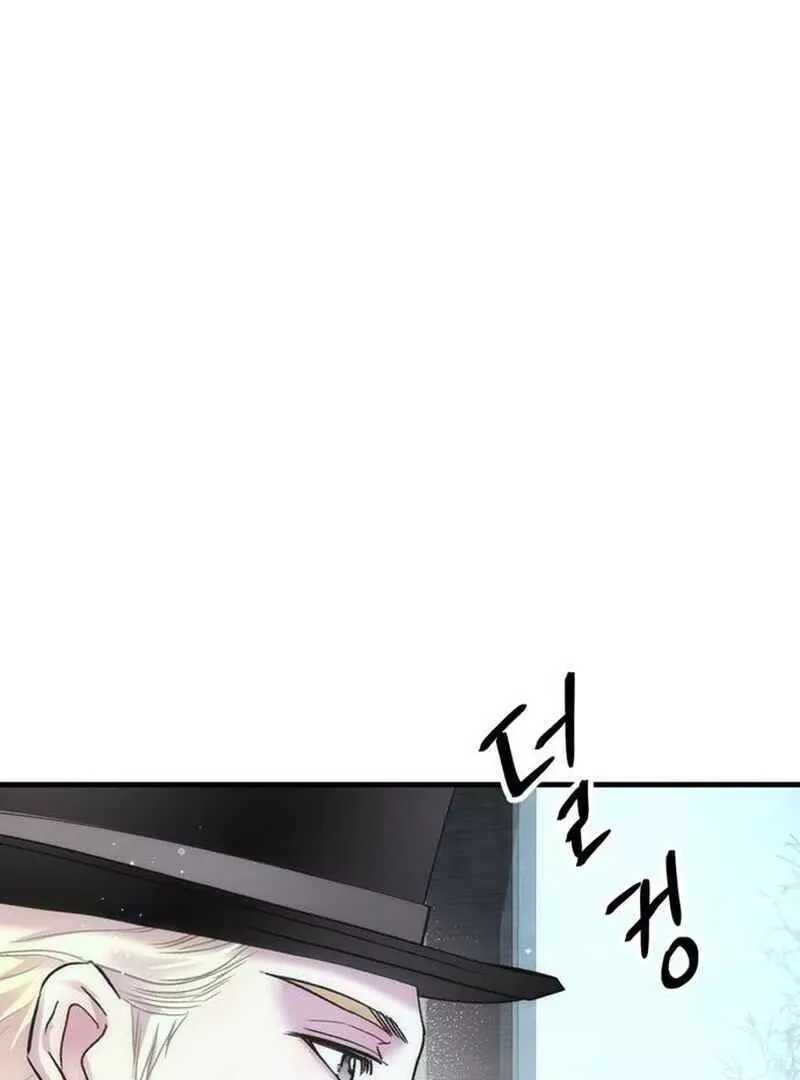 Read The Problematic Prince Manga Online