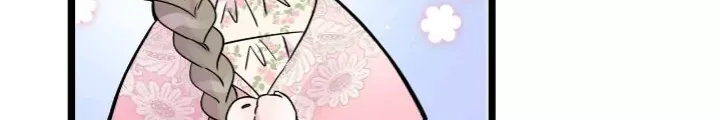 Read The Problematic Prince Manga Online