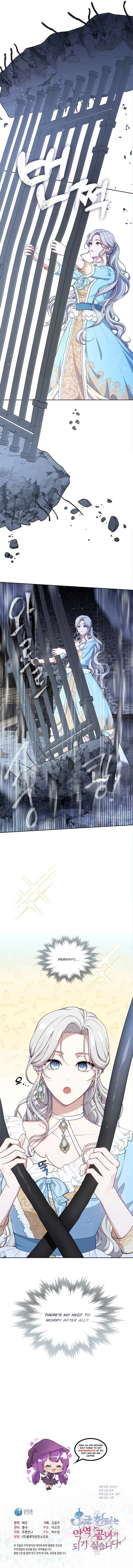 Read The S-Class Lady Manga Online