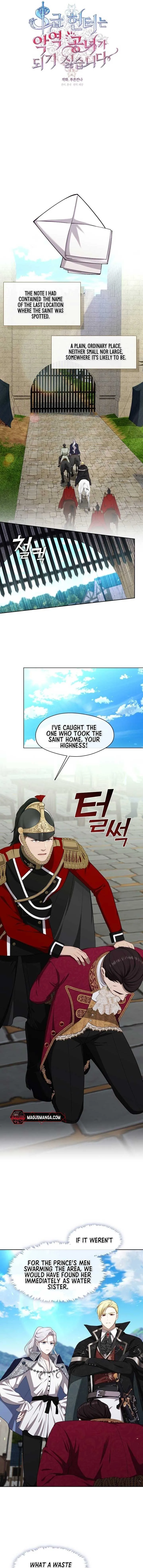 Read The S-Class Lady Manga Online