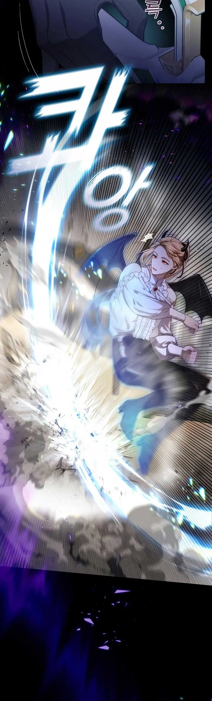 Read The S-Class Lady Manga Online