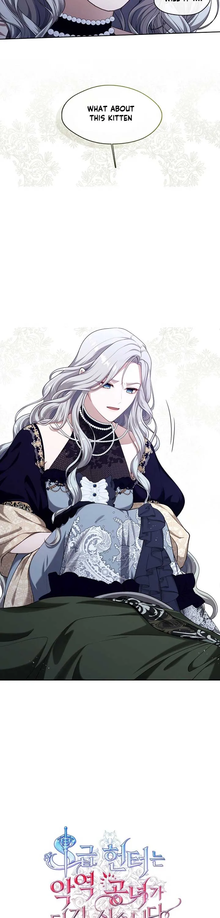 Read The S-Class Lady Manga Online