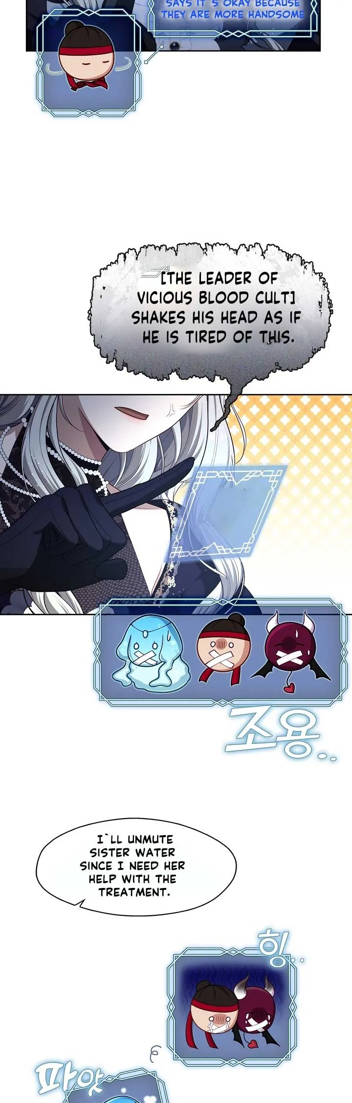 Read The S-Class Lady Manga Online