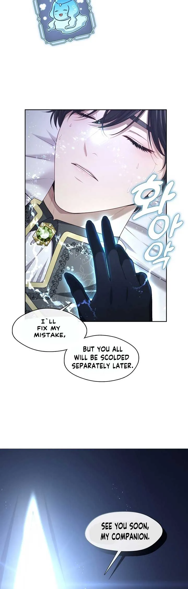 Read The S-Class Lady Manga Online