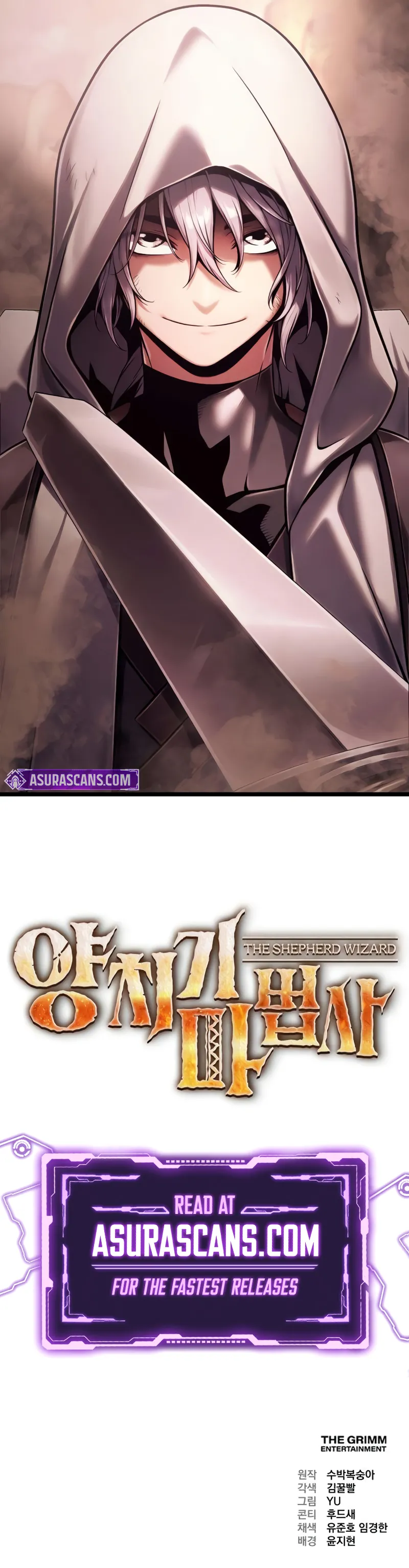 Read The Shepherd Wizard Manga Online