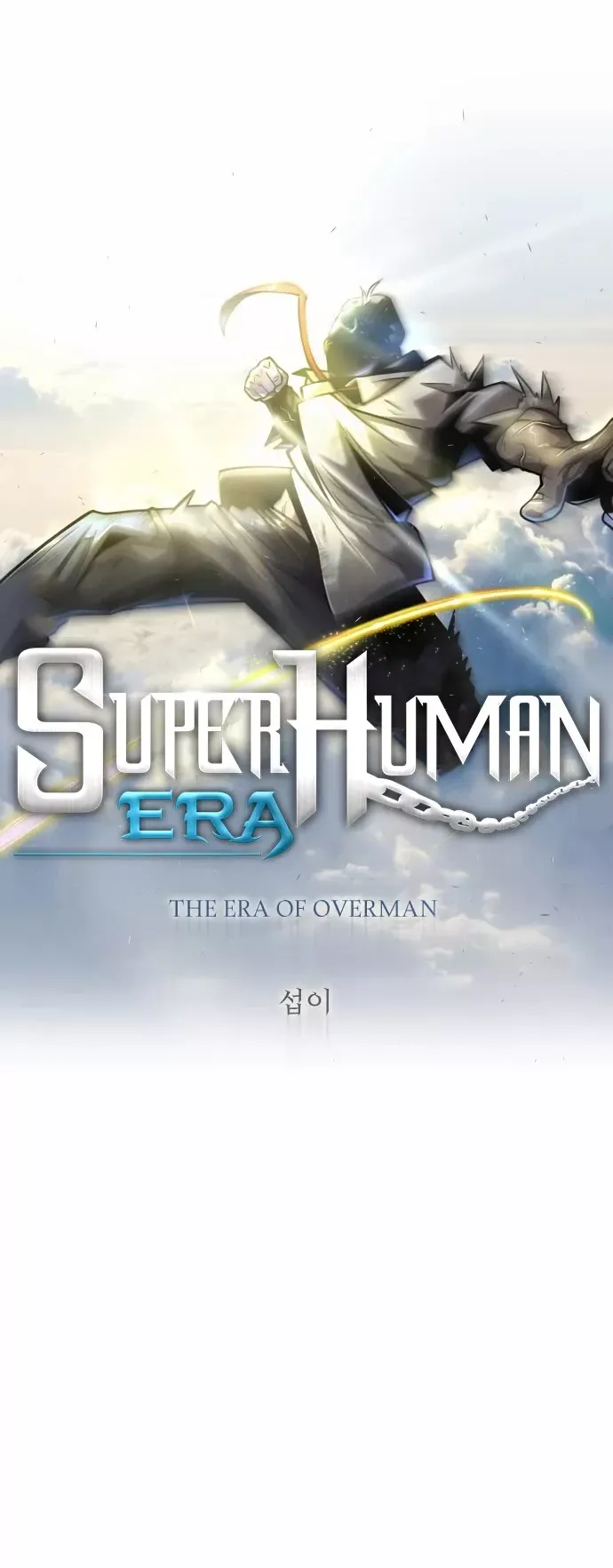 Read The Superhuman Era Manga Online