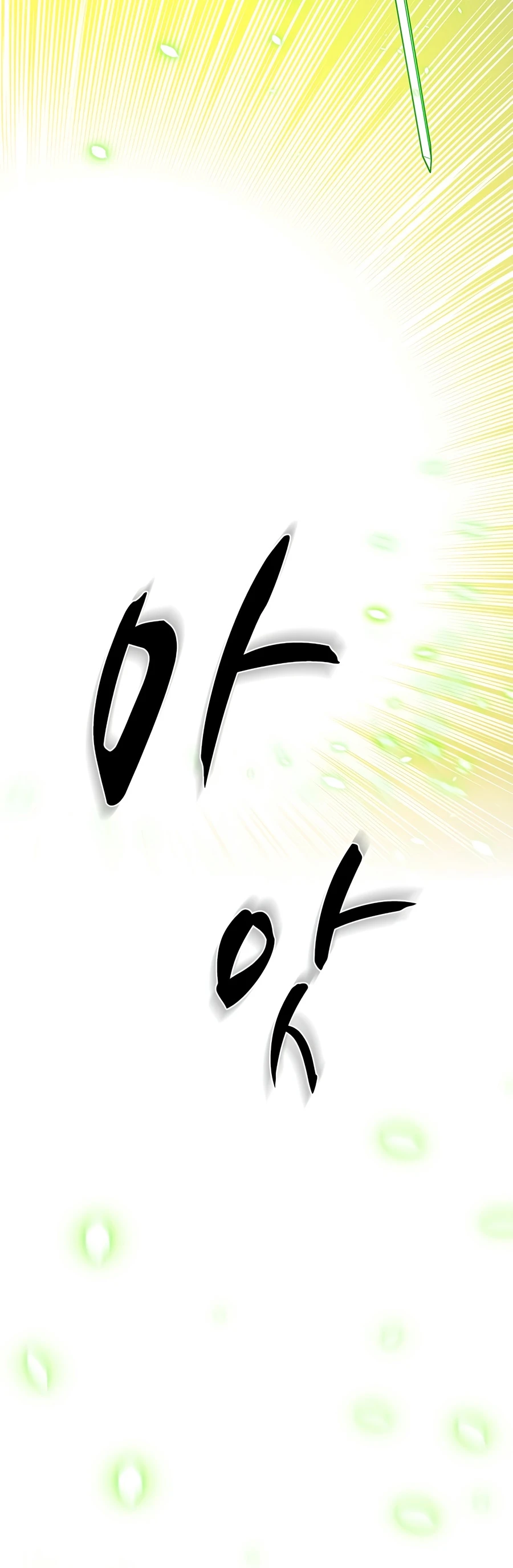 Read The Tutorial is Too Hard Manga Online