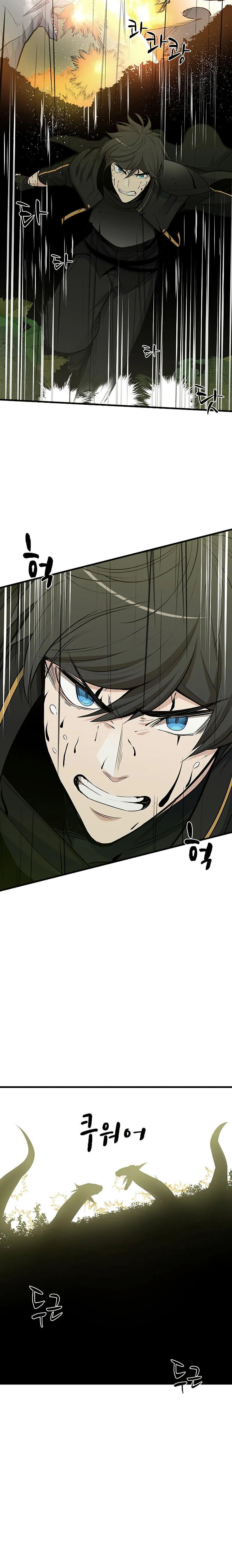 Read The Tutorial is Too Hard Manga Online