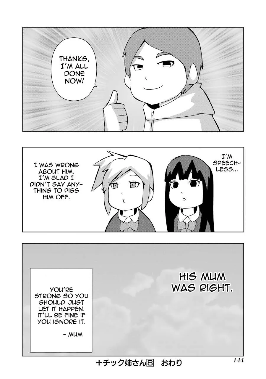 Read Tic Neesan Manga Online