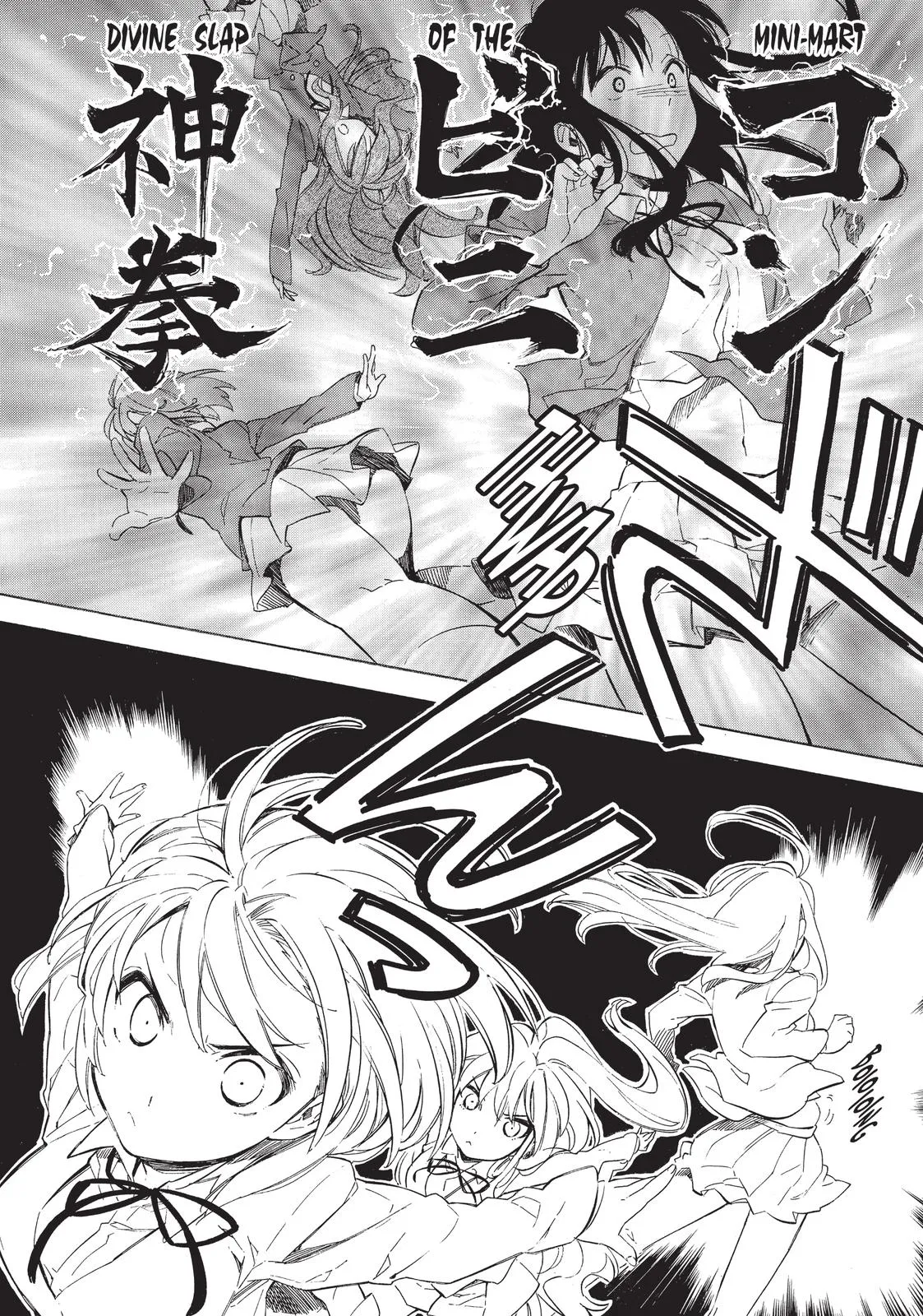Read Toradora Manga Online