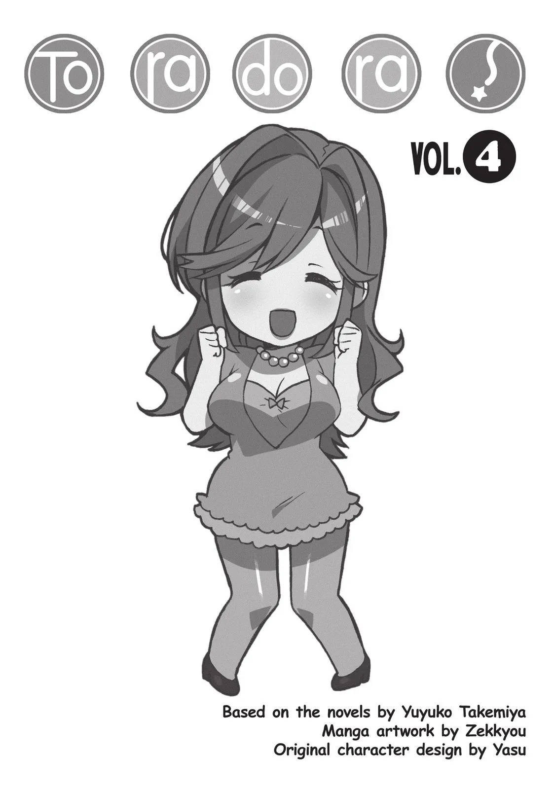 Read Toradora Manga Online