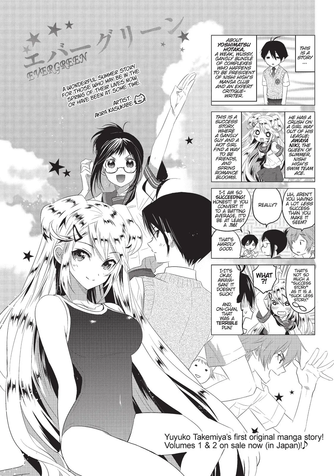 Read Toradora Manga Online