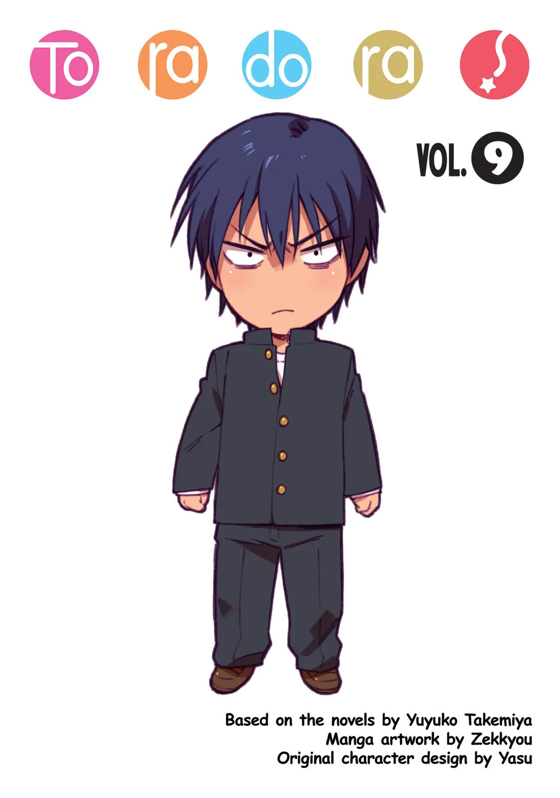 Read Toradora Manga Online