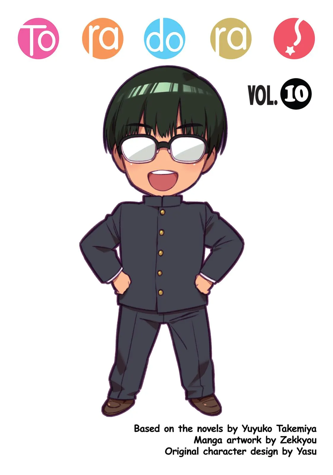 Read Toradora Manga Online